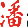 Dr. Pun - Homeopathy & Medical Spa