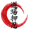 Dojo Oss - Centro de Treinamento de Lutas