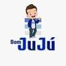 Dom Juju