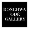 Donghwa Ode Gallery