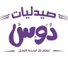 Doss Pharmacies صيدليات دوس