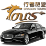Dragon Tours and Limousines