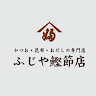 ふじや鰹節店