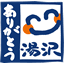 Yuzawa-machi tourism organizations