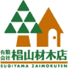 （有）椙山材木店 本店