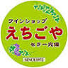 Echigoya Liquor Store