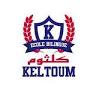 Keltoum, école bilingue