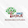 Eco Yuma S.A.S.