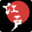 Edo - Restaurant Japonais
