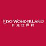 Edo Wonderland Nikko Edomura