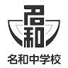 Nawa Junior High School