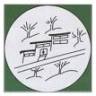 I.E.S. Lama das Quendas