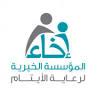 معرض إخاء الجديد