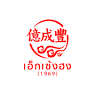 EK SENG HONG (1969)