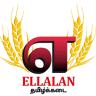 Ellalan Supermarket