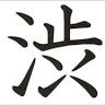 Ellis County Martial Arts