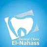 Nahass Dental Clinic- Dr Hani El Nahass