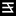 Emig Racing