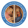 Emmanual Orthodox Church