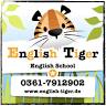 English Tiger Englisch School - Sprachschule Erfurt