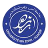 Ecole Supérieure de Technologie de Guelmim