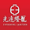 Guangyuan lantern factory tour
