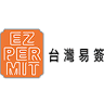 TAIWAN EZ PERMIT CENTRE