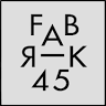 Fabrik45