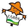 走馬瀨農場停車場