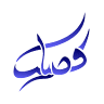 Fazilat school