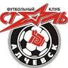 Stal Stadium