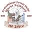 Freiwillige Feuerwehr Markt Reisbach e.V.