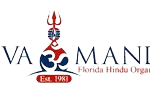Florida Hindu Organization Shiva Mandir