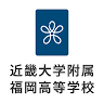 Kindai University Fukuoka High School