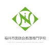 Fukuishi Ishikai School of Nursing