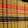 Flanigan Law Firm