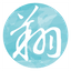 翔 FlyYoga 空中瑜珈專門會館-大東三館