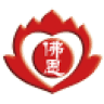 佛恩寺(內埔)