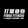 Forge Fitness
