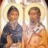 Sts. Cyril & Methodius Byzantine Catholic Church