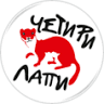 Ветеринарна клиника за бездомни животни / Veterinary clinic for stray animals