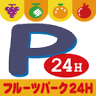 Fruit Park Izumi Fuchu Station