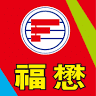 Fu Mao Jiahe gas station