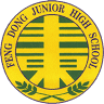 Taichung Municipal Fengdong Junior High School
