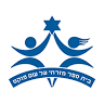 Fuchs Mizrachi School