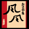 Takoyaki Fu Fu Fukushima Honten