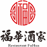 Restaurant Fu Hua