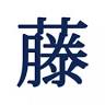 Fujino Law Offices