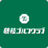 Fujieda Golf Club