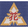 Hanahata Elementary School